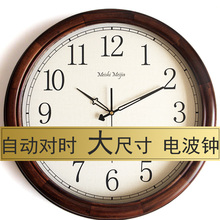 7bd【电波钟】实木客厅挂钟表中国码自动对时机芯中美式简约静音