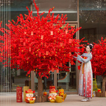 仿真桃花树假桃树室内外装饰商场新年大型许愿树红包婚庆造景摆件