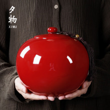 61N 茶叶罐礼盒 陶瓷罐大号中国红储茶罐普洱密封罐茶盒圆罐