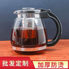 81N配套茶吧机电热茶炉饮水机通用透明玻璃单个烧水泡茶恒温保温