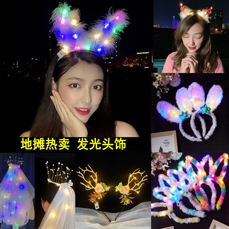 Luminous Toy Stall Headband Shiny Feather Rabbit Ears Barrettes Plush Headband Night Market Headdress Promotional Gifts