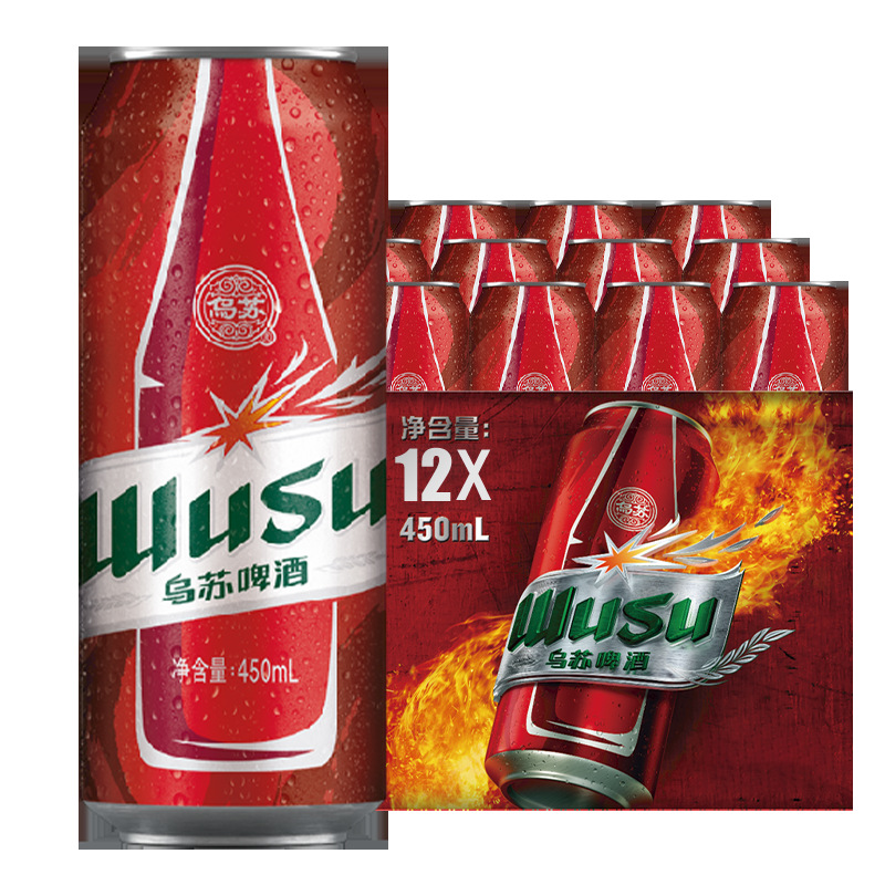新疆红乌苏啤酒450ml*12罐分销价50.3元包邮支持一件