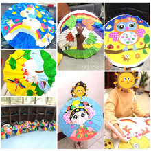 空白儿童油纸伞diy手工绘画伞材料手绘涂鸦涂色道具幼儿园小雨伞