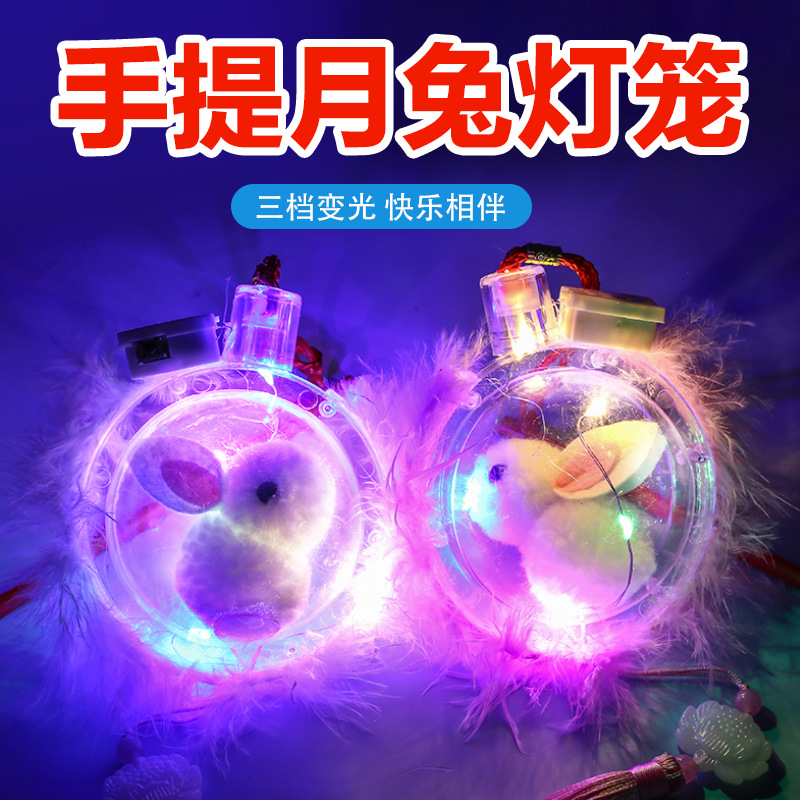 luminous jade hare lantern portable moon rabbit lantern star sky ball mid-autumn festival ancient style han chinese clothing palace lantern festival toy