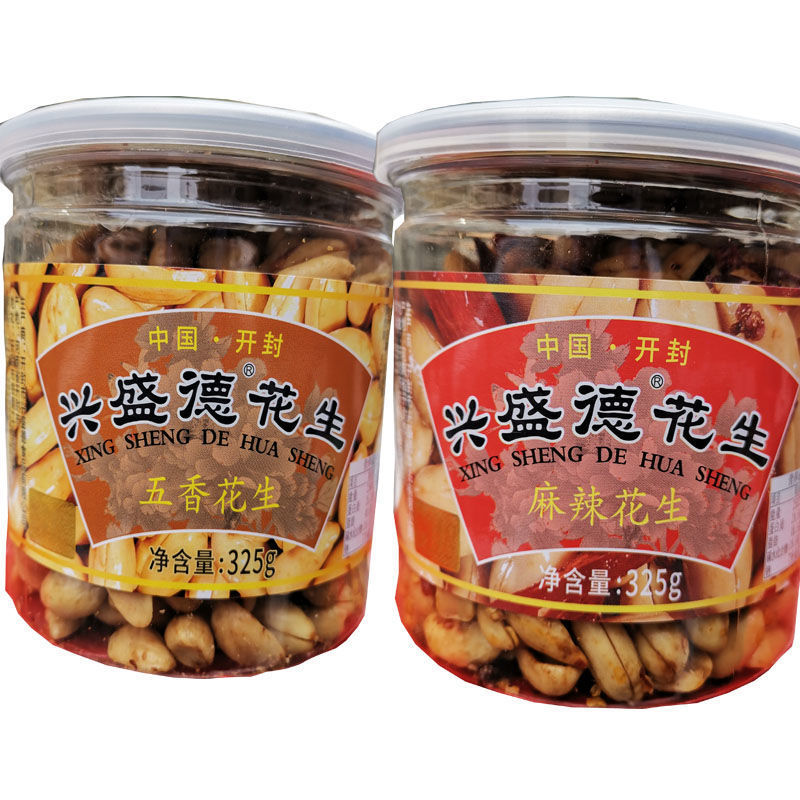开封兴盛德麻辣五香味花生米袋装桶装礼盒装河南特产零食坚果炒