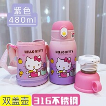 Hello kitty凯蒂猫儿童双盖保温壶316不锈钢带吸管两用学生保温杯