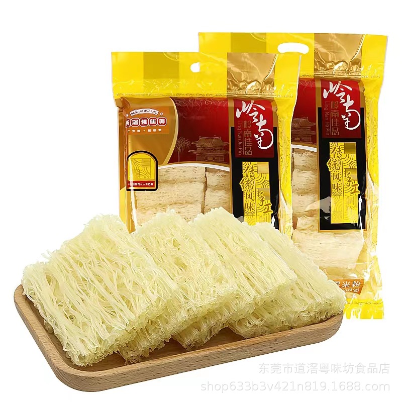 权益登录查看是否享首单包邮或首单立减包装规格佳佳美米粉850g*2袋