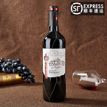 精选西班牙原瓶进口红酒金丝网拉曼恰添帕尼尤干红葡萄酒批发代理