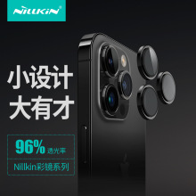 Nillkin适用iPhone 15PROMAX镜头膜定位器后摄像头钢化玻璃保护膜