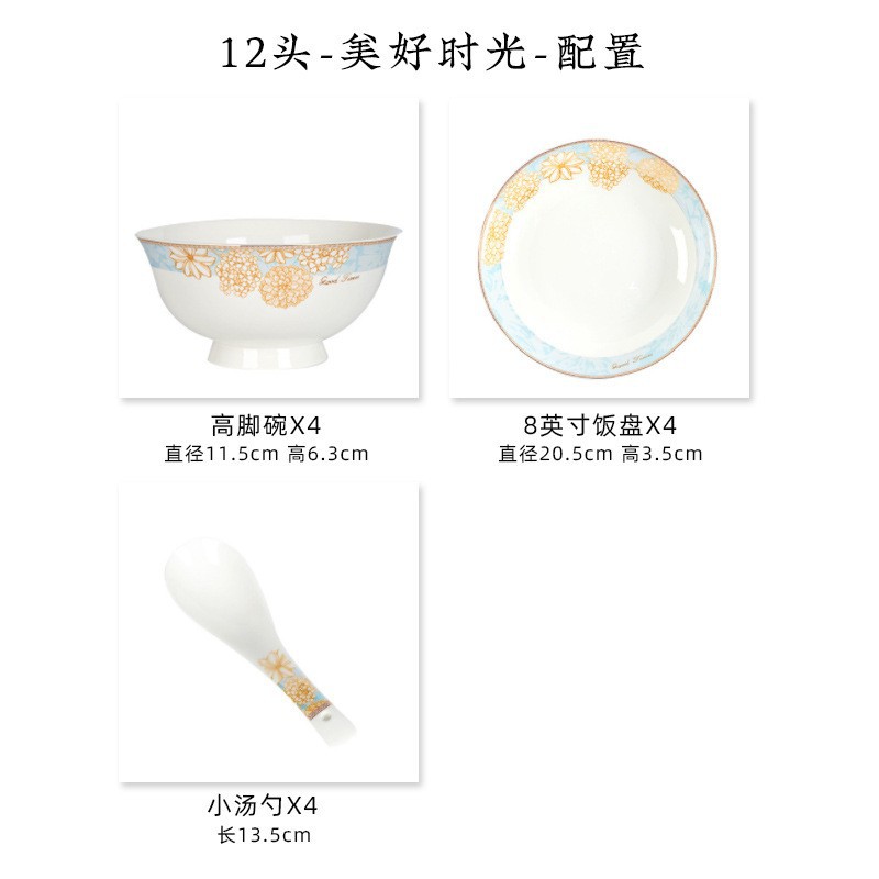 Home Wholesale Jingdezhen Ceramic Bowl and Dish Chopsticks Sets Activity Gift New Chinese Bone China Tableware Ins