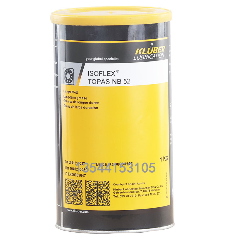 kluber isoflex topas nb 52克鲁勃gb00导电膏高速轴承润滑脂1kg