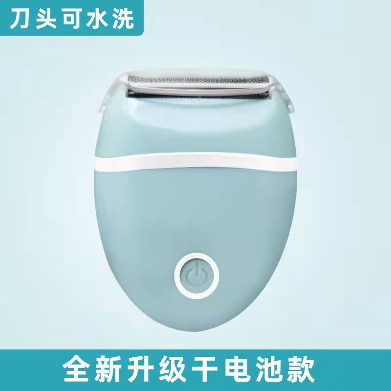 New Women's Shaver Detachable Full Body Women's Household Electric Washable Underarm Private Parts Shaver Wholesale
