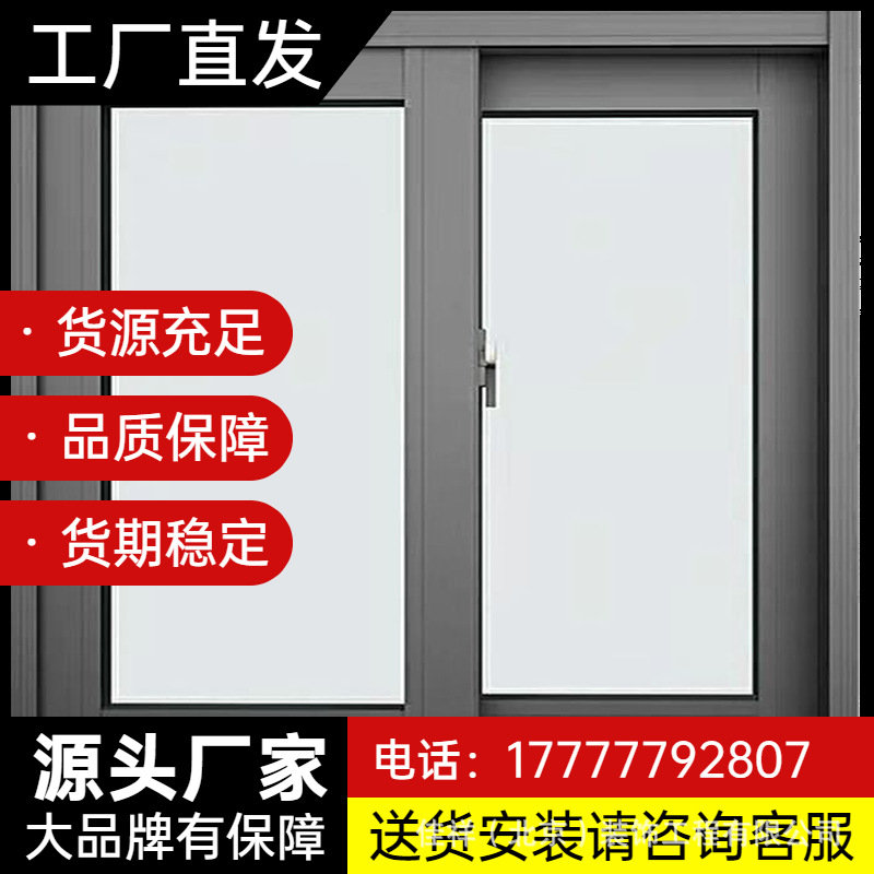 凤铝断桥铝门窗北京系统窗隔音隔声断桥铝门窗凤铝型材70系列