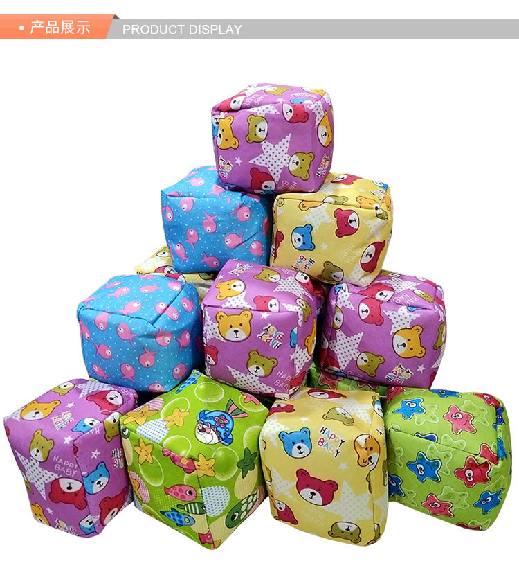 儿童沙包圆形方形沙包幼儿园丢沙包玩具小学生投掷小沙包帆布稻壳