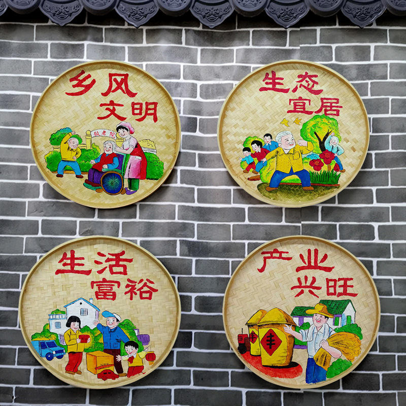 手绘竹编簸箕画美丽乡村建设产业振兴文化装饰画墙壁挂饰墙面挂件