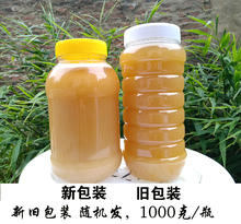 包邮1000g枇杷蜜蜂蜜天然农家自产琵琶蜜深山野生土蜂蜜结晶