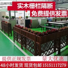 户外花箱防腐木实木网格花架隔断花槽酒店大型篱笆围栏栅栏花盆架