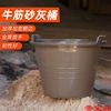 construction site cement Mortar household Renovation thickening Dichotomanthes Ash basin cement Dichotomanthes Agriculture Tub