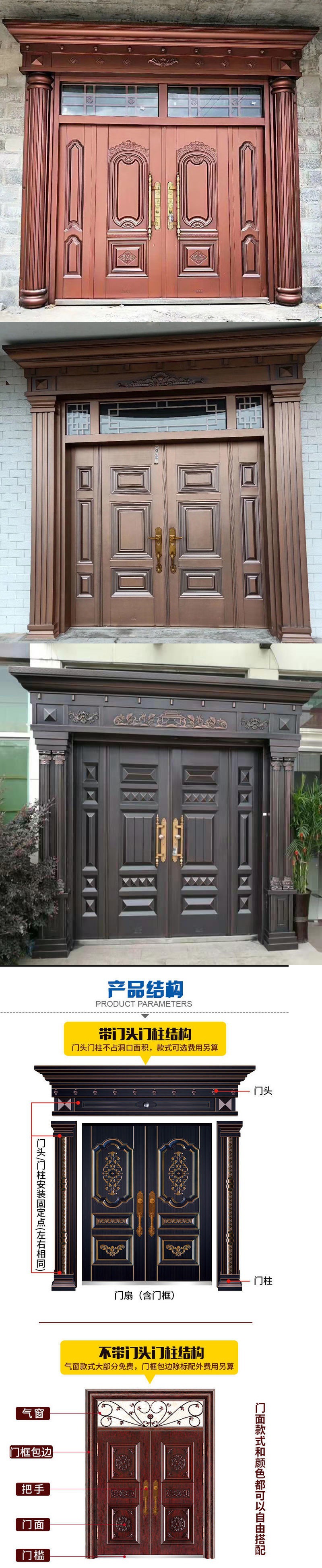 别墅入户门大门农村自建房双开门新款锌合金外门进户门四开独立站