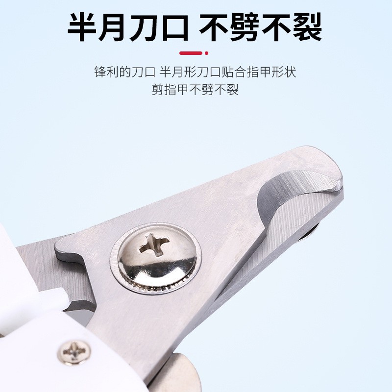 Pet Nail Clipper Dog Cat Stainless Steel Nail Clippers Beauty Cleaning Supplies Nail Clippers Pet Nail Beauty Products