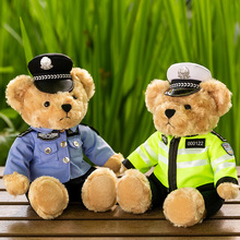 网红交警小熊公仔制服警察泰迪熊玩偶机车铁骑小熊毛绒玩具布娃娃