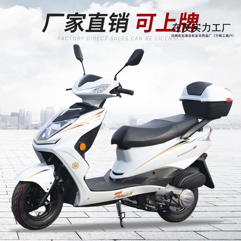 全新款国四电喷可上牌125cc燃油踏板车摩托车迅超级鹰省油代步车