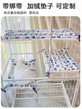 猫窝笼子专用四季通用猫垫子睡觉用小猫窝幼猫窝垫床垫子狗笼睡垫