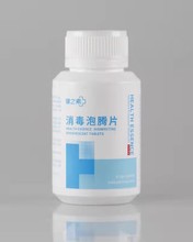 健之素牌泡腾片0.75g消毒液84消毒片