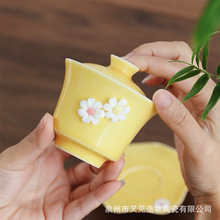 捏花三才盖碗茶杯茶壶单个高端不烫手泡茶碗陶瓷日式功夫茶具女士