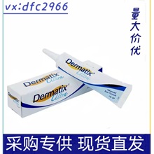 澳洲全英文新款derm1/atix倍舒 痕硅凝胶15g伤疤修复术一件代发 h