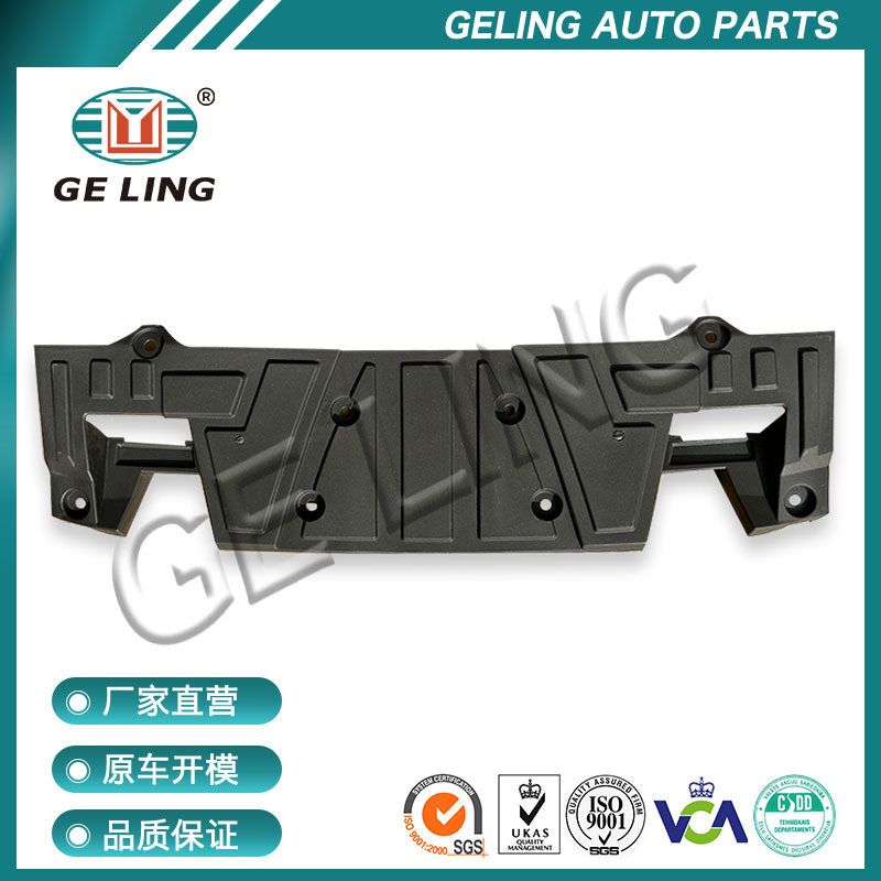 工厂直出皮卡车身配件高质量水箱下护板适用于大通maxus t60-阿里巴巴