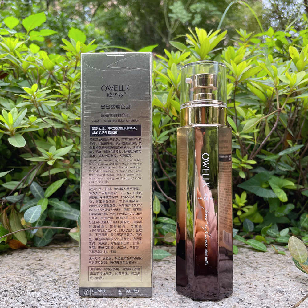 明星代言欧华蔻黑松露玻色因紧致透亮修护肤品水乳眼精华面霜厂家