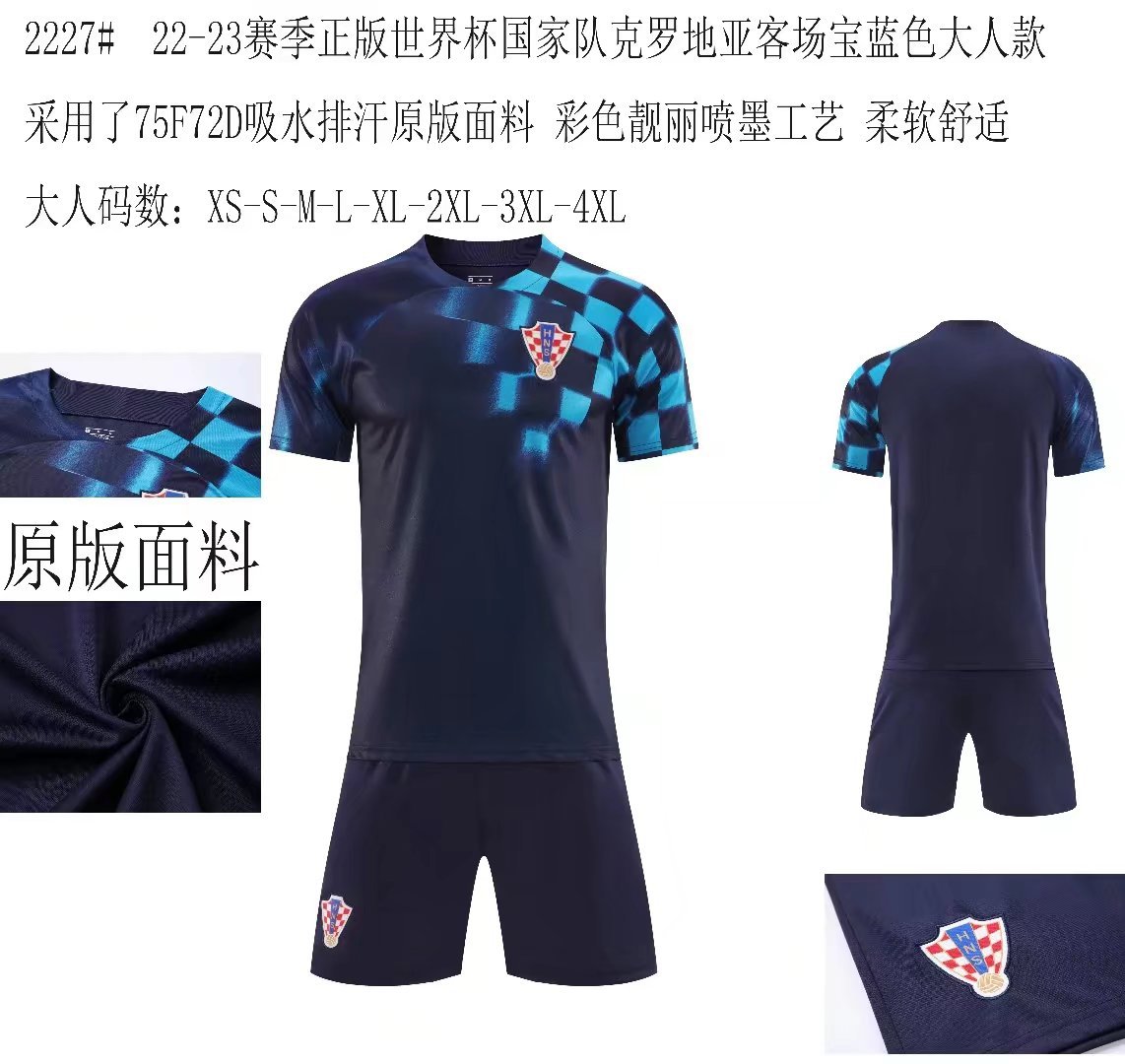 22-23世界b克罗地亚客场国家队足球服套装球衣成人xs-4xl-阿里巴巴