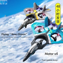 RC Remote Control Airplane 2.4G 6CH Remote Control Fighter跨