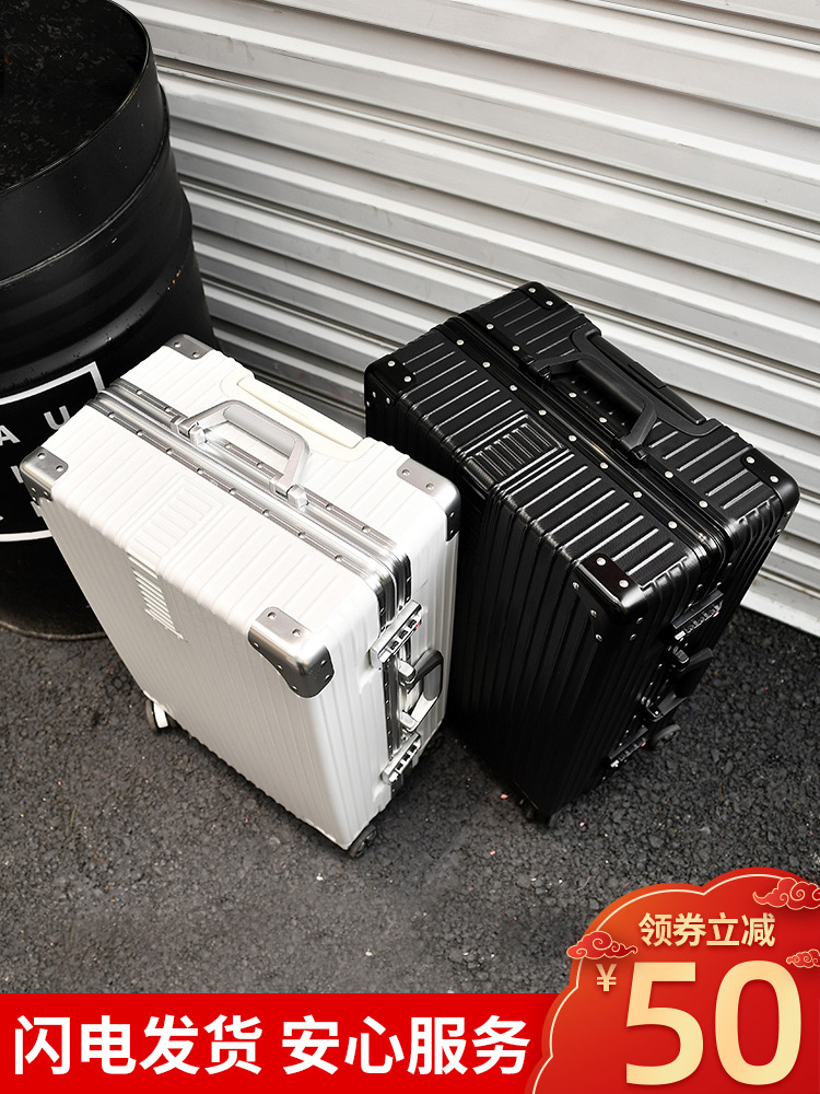 uldum旅行箱行李箱铝框拉杆箱万向轮20女男学生24密码皮箱子28寸