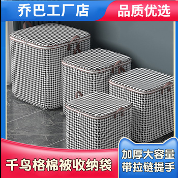 透明挂钩强力粘胶免钉无痕挂钩墙壁免打孔挂衣钩浴室魔力粘贴钩子