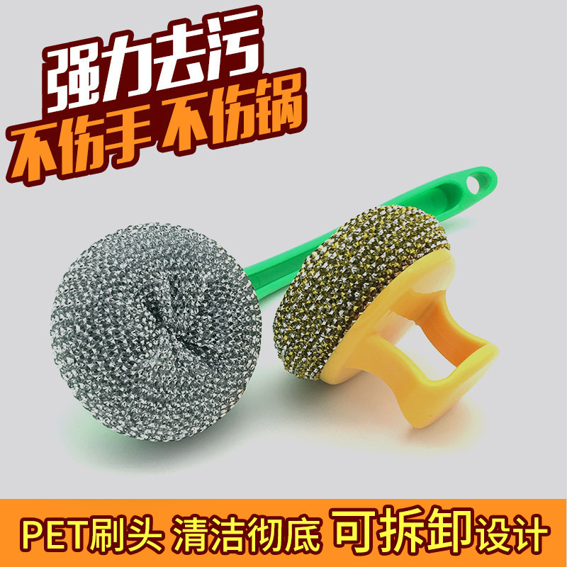 Color Nano Cleaning Ball Kitchen Fabulous Pot Cleaning Tool Long and Short Handle Dishwashing Brush Dish Brush Fiber Steel Wire Ball Wholesale