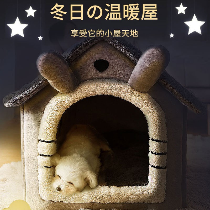 Kennel House Type Winter Warm Small Dog Teddy Four Seasons Universal Removable and Washable Dog House Cat Nest Bed Pet Supplies