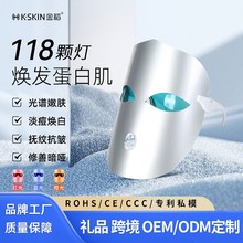 金稻嫩肤仪美容仪器家用大排灯脸部导入仪红光红蓝光led面罩KD036