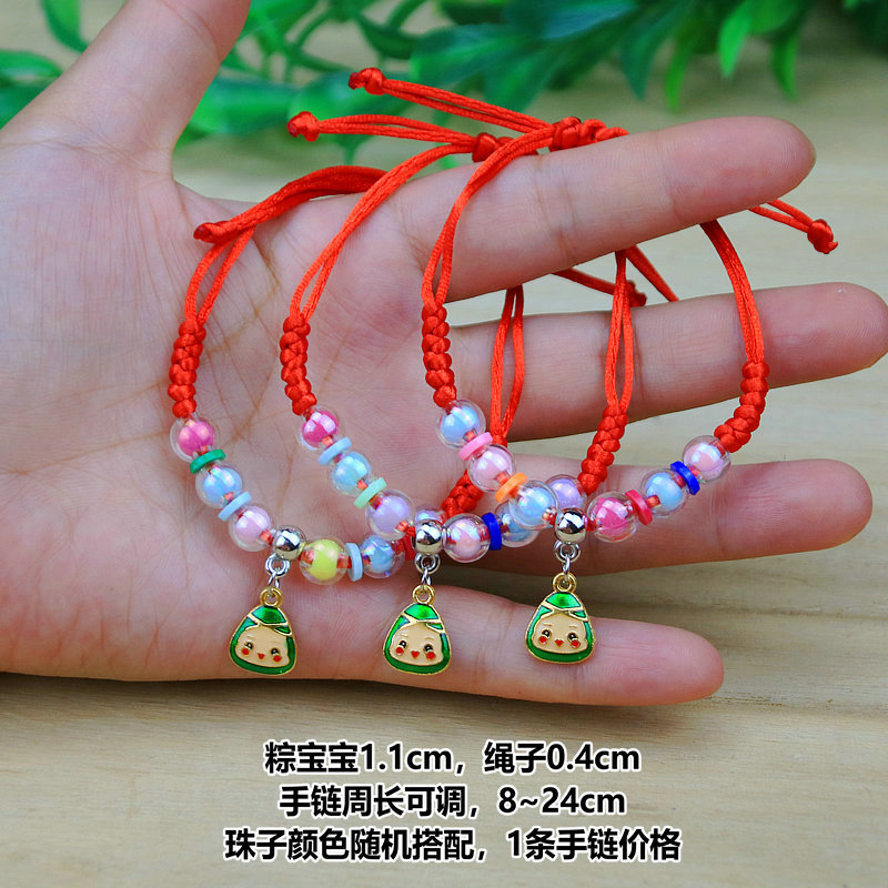 Dragon Boat Festival Colorful Rope Bracelet Ornament Wholesale Children String Beads Bracelet Cartoon Animal Flower Bracelet Student Cute