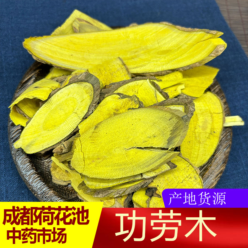 正品十大功劳木中药材功劳木-阿里巴巴