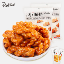 阿婆家的椒盐红糖小麻花传统糕点散称休闲小零食品厂家批发250g