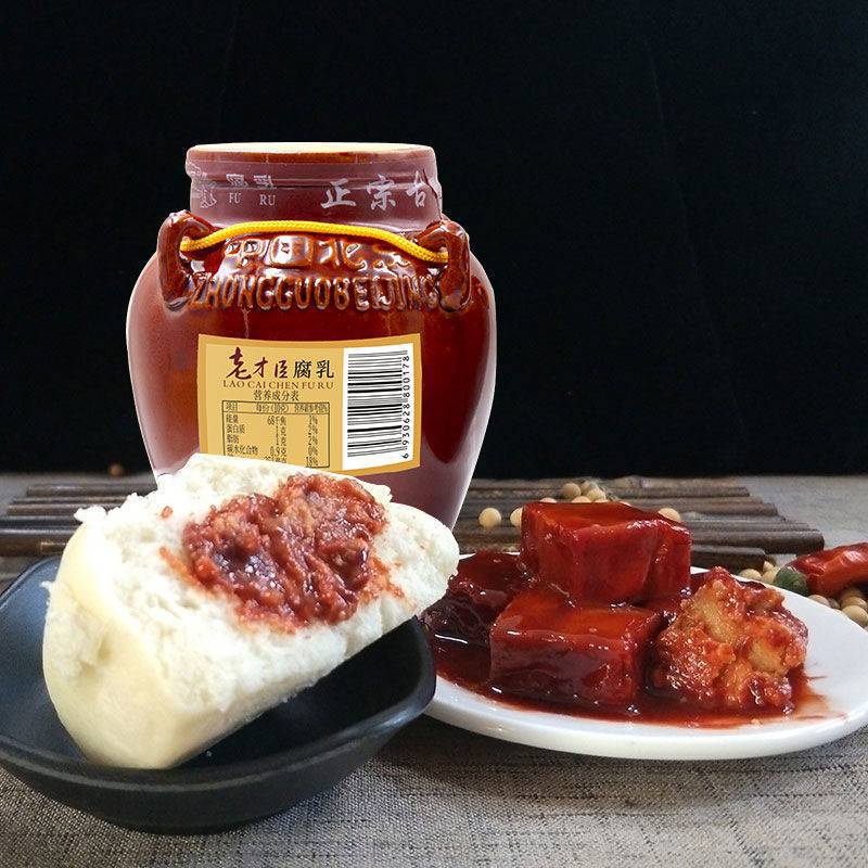 红腐乳豆腐乳350g坛装火锅蘸料酱豆腐拌饭腐乳北京红方腐乳