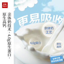 【专享】乐纯万里挑一水牛牛奶4.0g蛋白早餐学生奶整箱12盒/箱