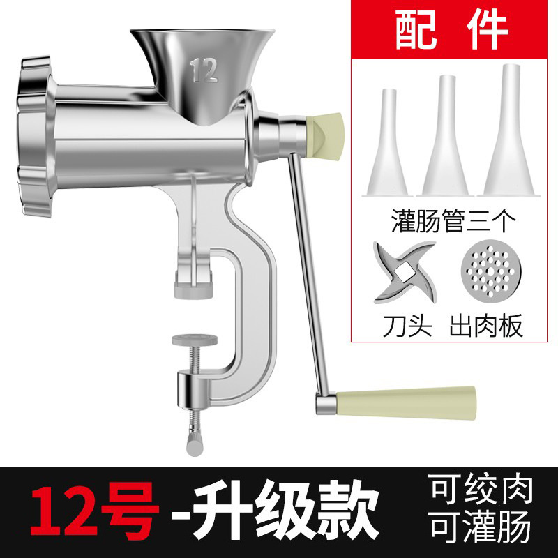 Stainless Steel Household Manual Sausage Meat Grinder Homemade Sausage Meat Stuffing Chopped Chili Grinding Meat Grinder Sausage Filler