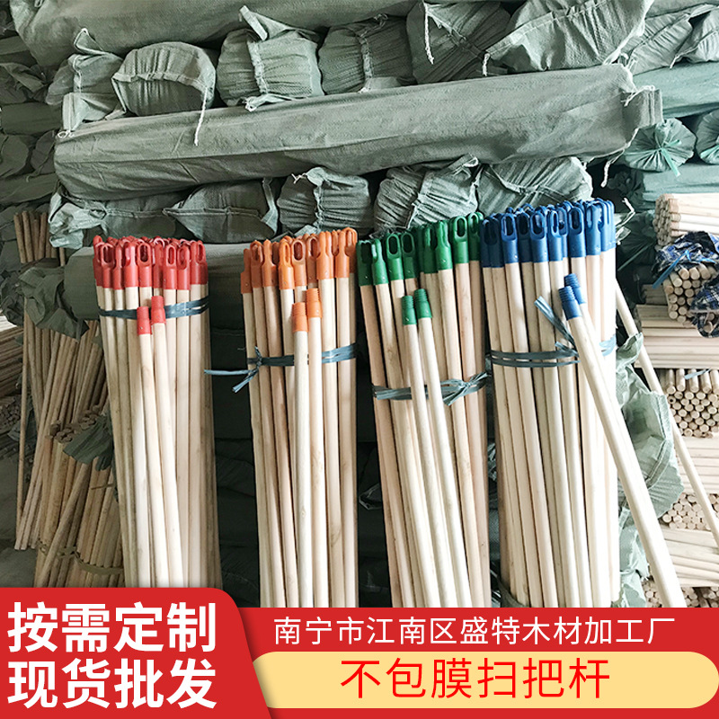 不包膜扫把 塑料意大利螺牙 拖把木头杆老式家用木杆清漆扫把杆