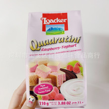 批发意大利Loacker莱家覆盆子酸奶味粒粒装迷你威化饼干零食 110g