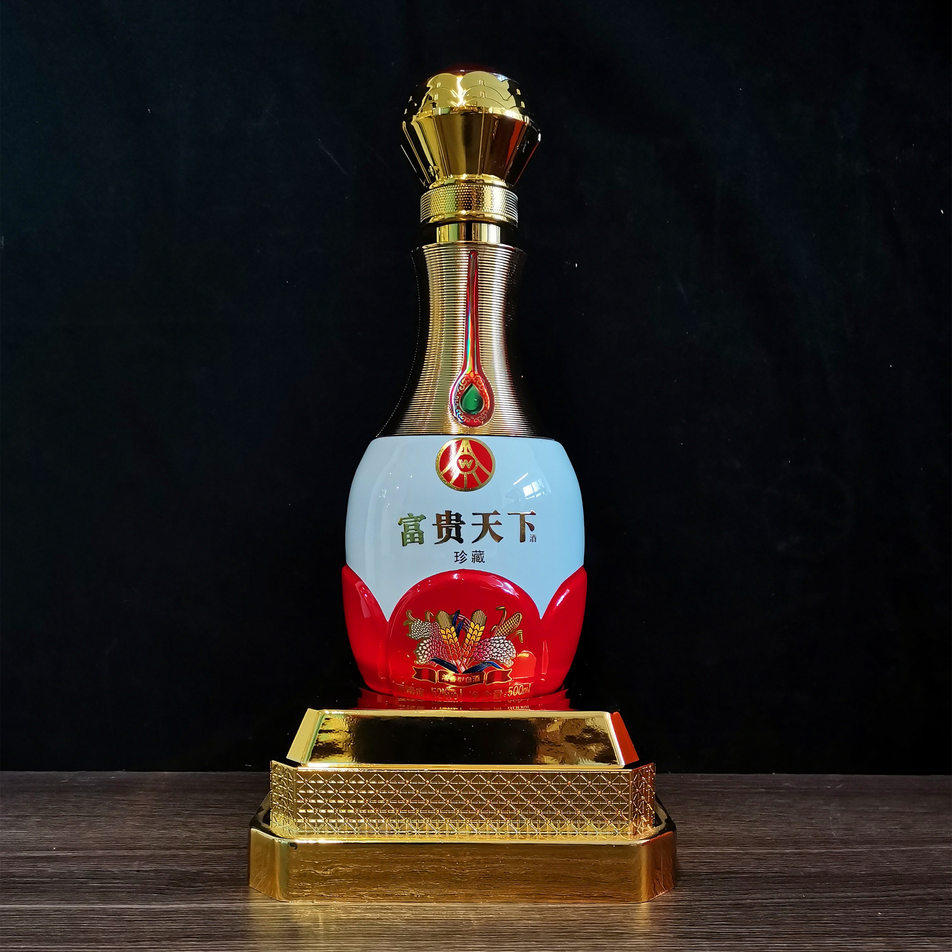 直播代发富贵天下酒珍藏52度浓香型白酒整箱礼盒装婚庆宴会用酒