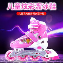 轮滑鞋儿童冰鞋少儿女生小学生滑冰装备溜冰鞋运动亚马逊批发跨境