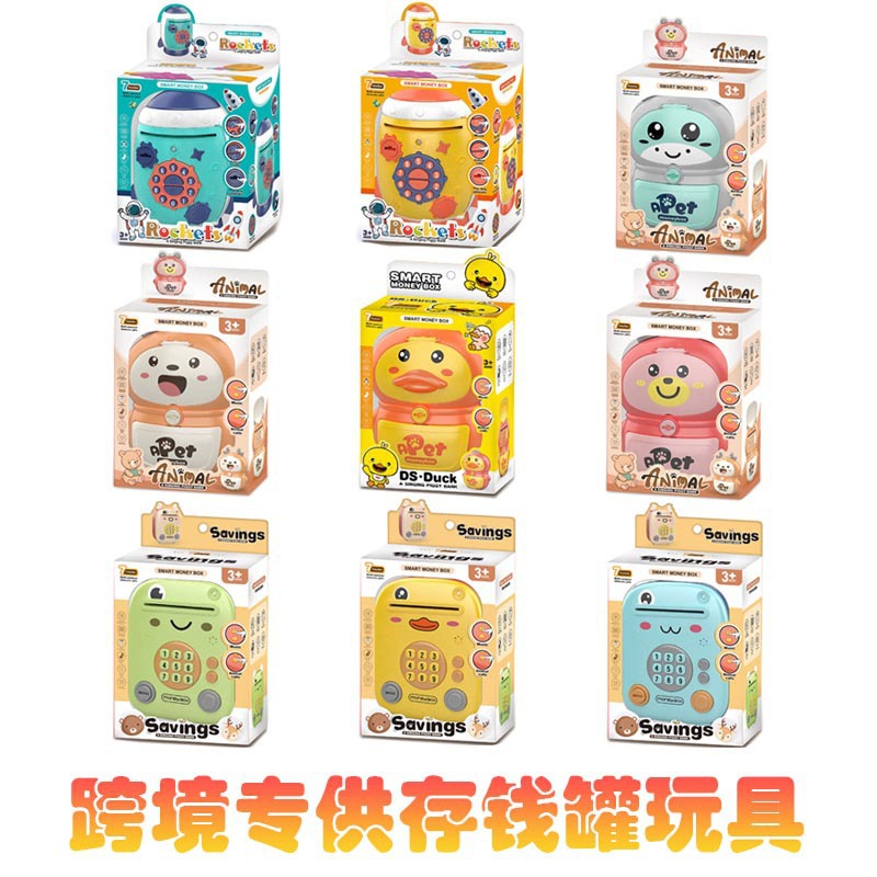 exclusive for cross-border children saving pot toy cartoon shape with music savings bank little duck bunny accessible backpack